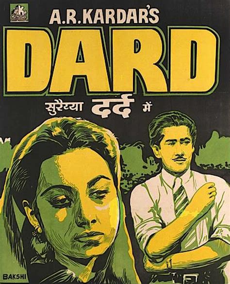 Dard Music Review - Bollywood Hungama