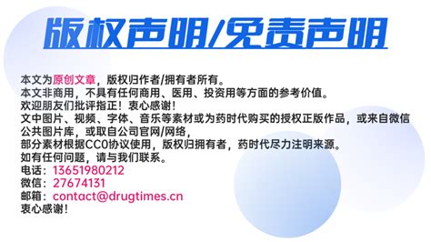 辉瑞b型血友病基因疗法3期数据积极，挑战全球最贵药物hemgenix！ 药时代drugtimes