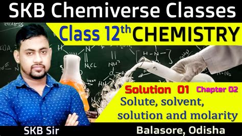 Solute Solvent Solution And Molarity Chapter Solution