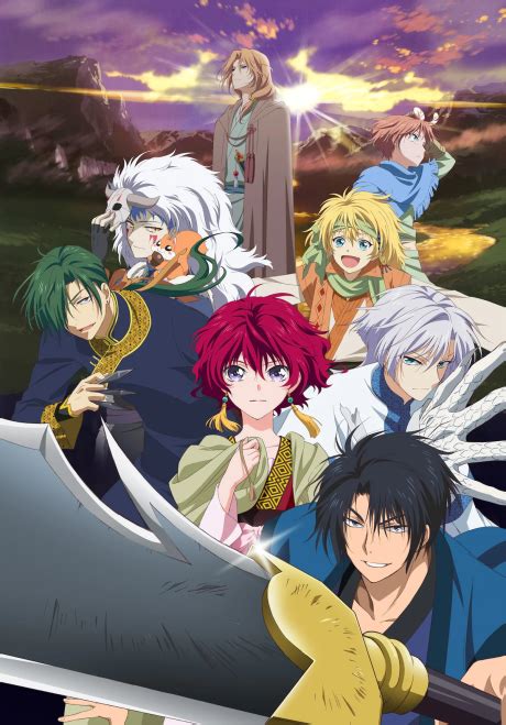 Akatsuki no Yona (Yona of the Dawn) · AniList