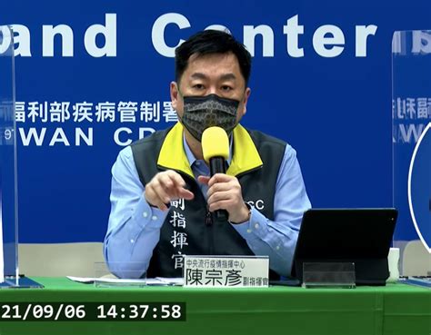 28天內有沒有疫調人員查過我？是否重疊足跡，衛福部「資料調閱紀錄」3分鐘就能知道 Delta變異株、疫調中心、疫調人員、衛福部簡訊實聯制