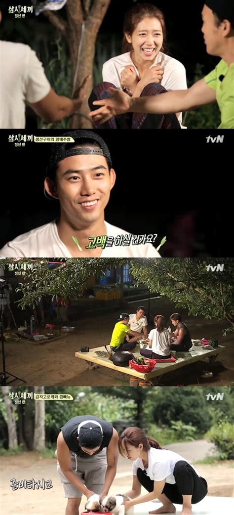 어제tv 삼시세끼 택연 사랑에 빠진 시골이장 아들이었다 네이트 연예