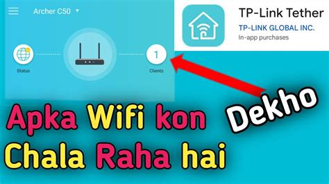 Mera Wifi Kon Kon Chala Raha Hai Kaise Pata Kare Block Kaise Karen