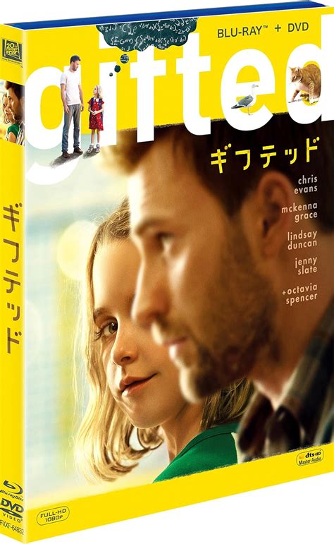 Jp Tedギフテッド 2枚組ブルーレイanddvd Blu Ray クリス・エヴァンス マッケンナ