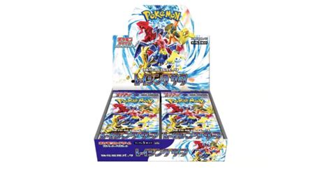 Pok Mon Tcg Japans Raging Surf Releases Today