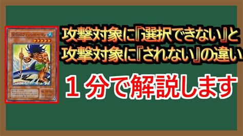 【1分解説】似ているだけで重要なところが違うテキスト Youtube