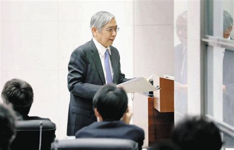 異次元緩和、限界示し 日銀黒田総裁が退任、後任の植田氏を閣議決定：中日新聞web