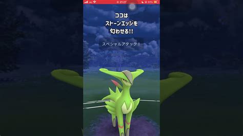 【ポケモンgo】流行りのオーダイルをやり過ぎなぐらいメタってみた【gbl】shorts ポケモンgo Gbl ポケモン ハイパー