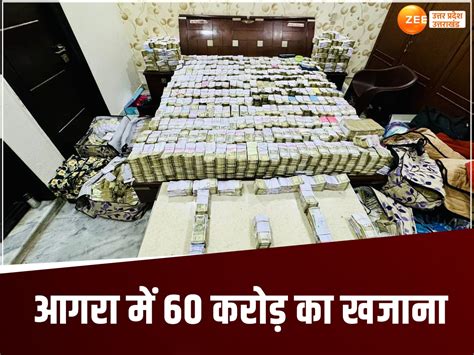 Agra It Raid Recovered 60 Crore Cash On Bk Shoes Manshu Footwear Premises Income Tax Raid Agra