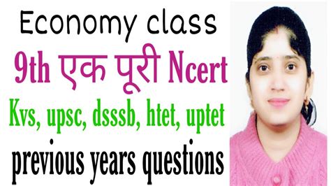 Economy Class Th Upsc Kvs Dsssb Htet Uptet Social Science Economy