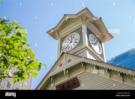 Sapporo Clock Tower Stock Photo - Alamy