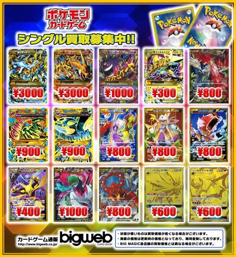 50％割引ブラウン系かわいい！ Mリザードンex Sr Cp6 ポケモンカードゲーム トレーディングカードブラウン系 Otaonarena