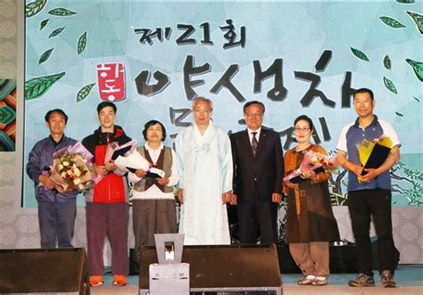 하동야생차축제 세계적 브랜드로 네이트 뉴스