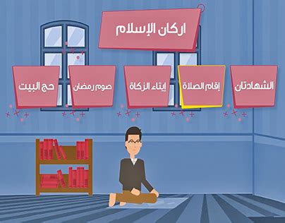 Arabic Video Cartoon Projects :: Photos, videos, logos, illustrations ...