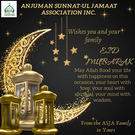 Eid Ul Fitr 2020 Greetings ASJA Trinidad