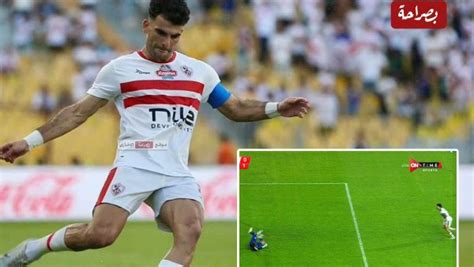 زيزو يهدر ركلة جزاء للزمالك أمام المصري ويصُعب آمال العودة للفارس