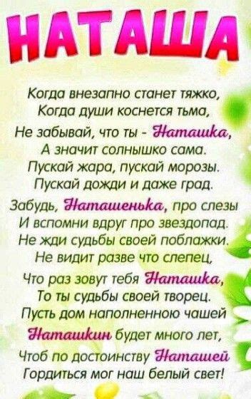 Pin by Gulnara on ИМЕНИНЫ С ДНЁМ АНГЕЛА Clever quotes Funny