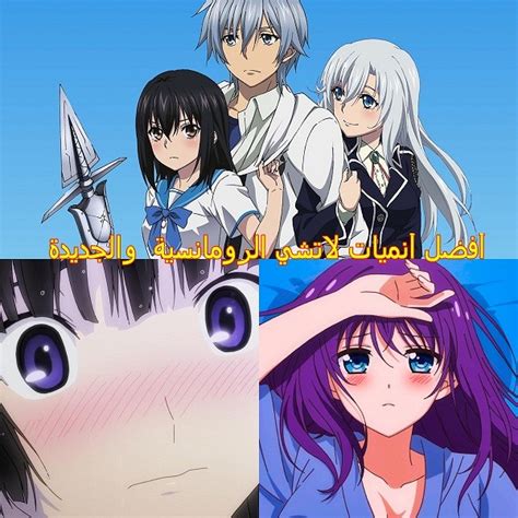 انمي اتشي