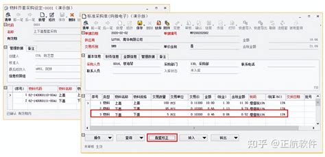 装备制造业erp软件如何帮助企业做好物料齐套管理？ 知乎