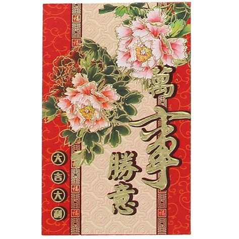 Love Red Money Envelope - JapaneseStyle.com