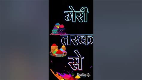 Aap Sabhi Ko Holi Ki Dher Sari Shubhkamnaen Youtube