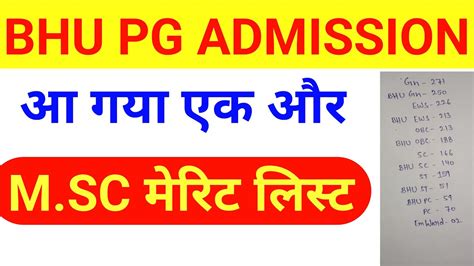 Bhu M Sc Cutoff Bhu Pg Bhu M Sc Merit List Bhu M