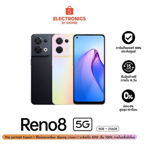 OPPO Reno8 5G 8GB 256 GB Shimmer Gold Shimmer Black Shopee Thailand