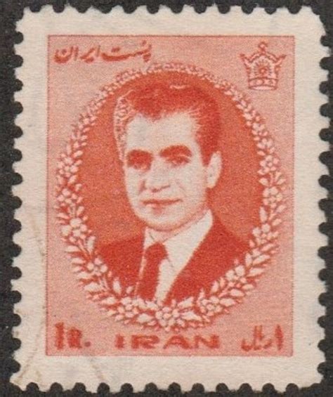 Persian Stamp Scott 1376 Used 1R Orange Mohammad Reza Shah Pahlavi