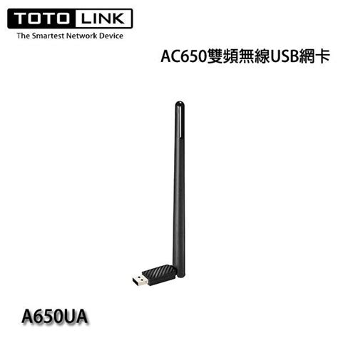 【mr3c】完售 含稅附發票 Totolink A650ua Ac650 雙頻無線 Usb 網卡 露天市集 全台最大的網路購物市集