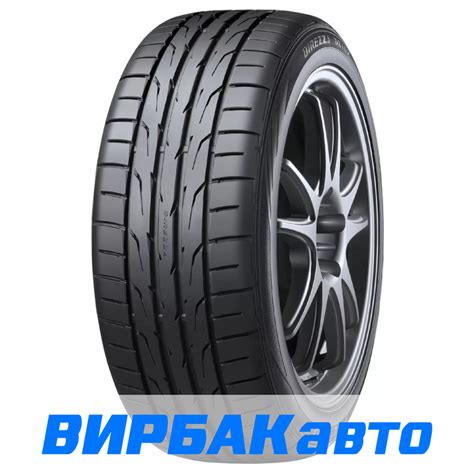 Dunlop Direzza Dz R V