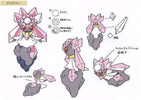 File Diancie Oras Concept Art