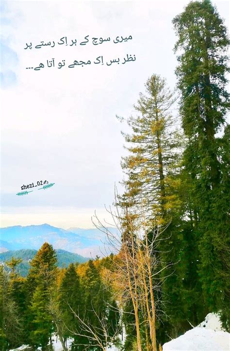 My Own Thing Urdu Poetry Mountains Natural Landmarks Nature