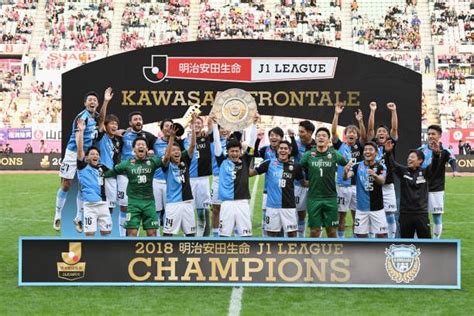 Game Captain Shogo Taniguchi Of Kawasaki Frontale Lifts The Jleague