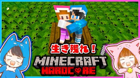 ゾンビが無限に出てくる世界でハードコアサバイバル！生き残れるか！？【マイクラまいくら】 Youtube