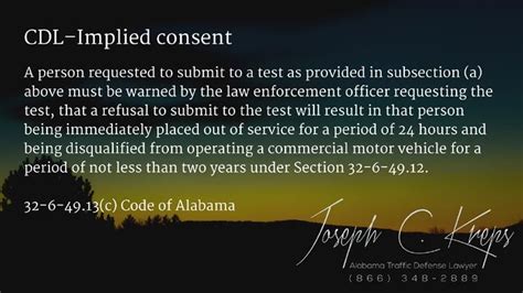 C Code Of Alabama Cdlimplied Consent A Person Requested