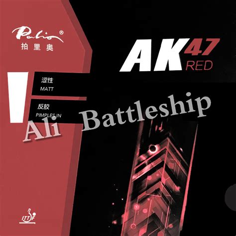 Palio Ak47 Red Matt 22mm H4547 Table Tennis Pingpong Rubber Pipsin ...