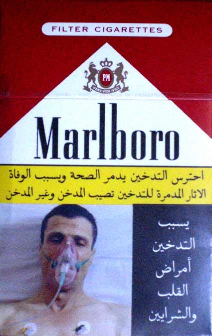 Free Music,Movies,Jobs, and software's.: New Marlboro Cigarettes Box Design