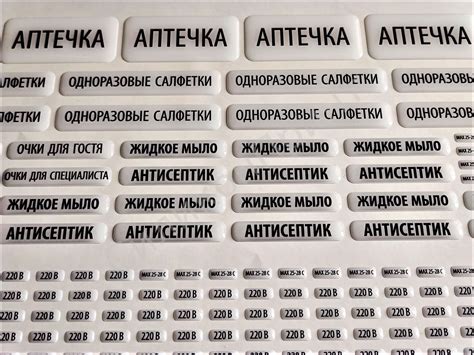 Наклейки объемные на заказ. Изготовление и печать.