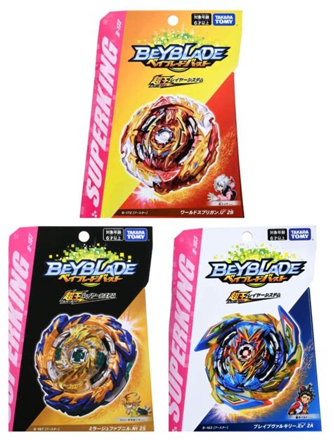 Beyblade Burst Superking Sparking B 163 Brave Valkyrie Or B 167 Mirage Fafnir Or B 172 World