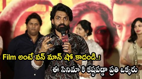 Hero Nandamuri Kalyan Ram Speech AT Devil The British Secret Agent