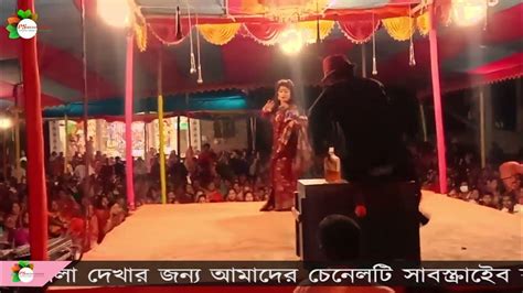 আমি রূপনগরের রাজ কন্যা রূপের যাদু এনেছি ।। যাত্রাপালা ।। শিল্পী