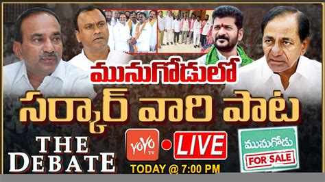 Live The Debate On Jumping Leaders In Munugode Rajgopal Reddy Vs