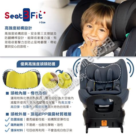 Chicco Seat3fit Isofix安全汽座 印墨藍 Pchome 24h購物