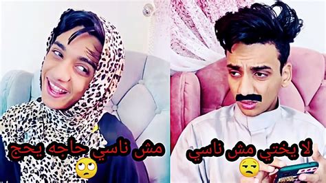 لما ابوك ينسى عيد جوازه💍😂😂 القيصر Youtube