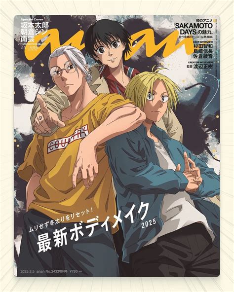 Sakamoto Days En La Portada De La Revista Anan, Edición Especial N