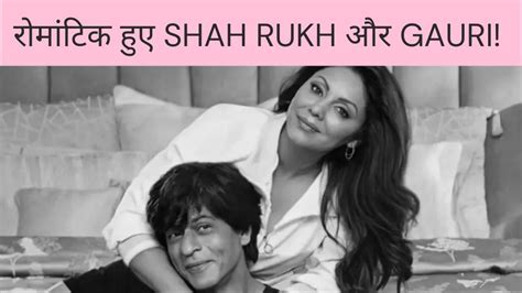 Shah Rukh Khan Gauri Khan Romantic Dance At Alanna Panday Ivor Wedding