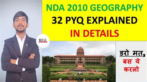 NDA 2010 Geography Question Solved NDA GAT Geography MCQ Nda