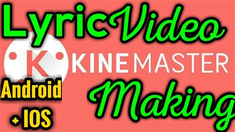 Make Lyric Video In Kinemaster In Android Tutorial And IOS Free