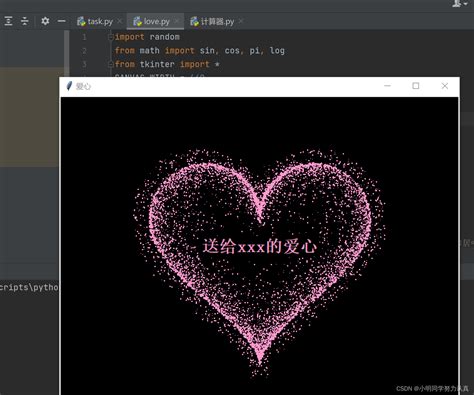 Python Pycharm Csdn