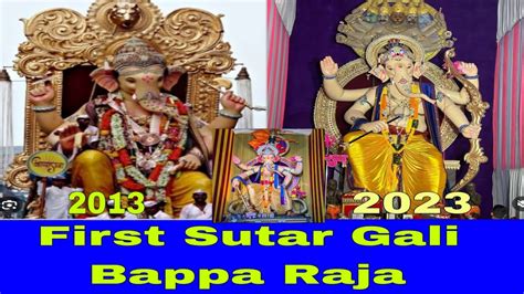 First Sutar Gali Cha Bappa Raja Youtube